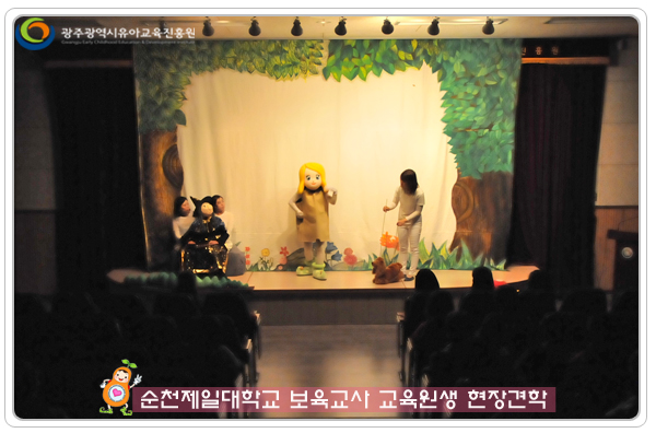 순천제일대2 사본(2).jpg